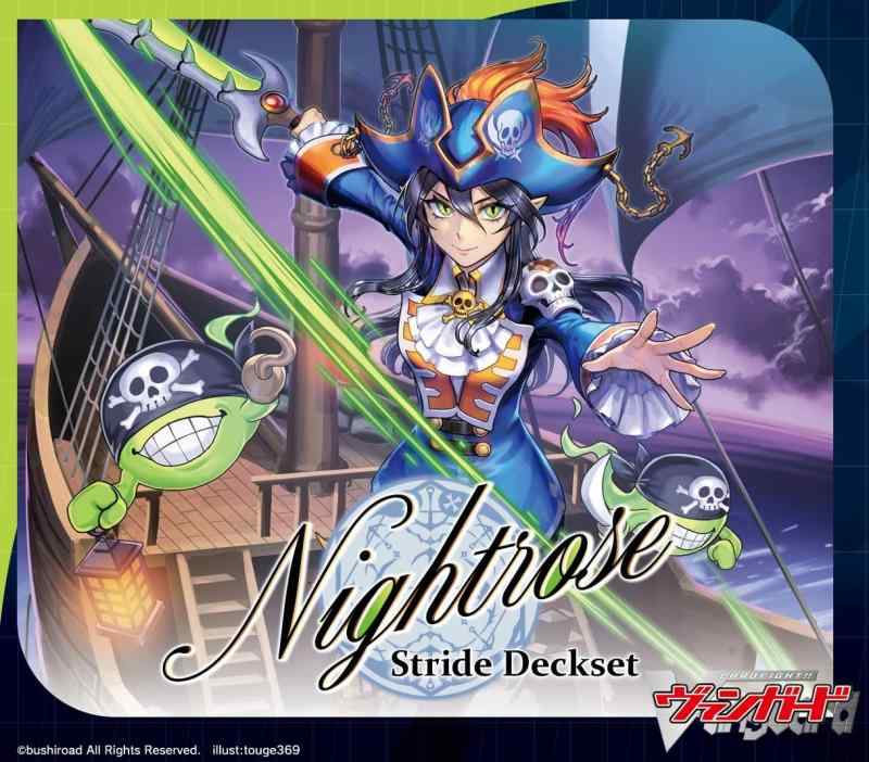 vg スペシャルシリーズ「Master Deckset 廻間ミチル」 Amazon.co.jp: カードファイト！！ ヴァンガード Master Deckset