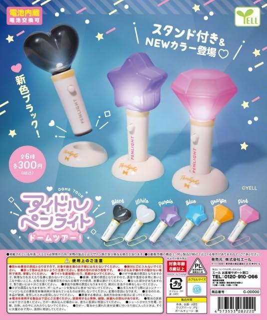 【全て公式グッズ】IMP. アルバム3枚＋うちわ2種＋ペンライトセット 全て公式グッズ】IMP. アルバム3枚＋うちわ2種＋ペンライトセット