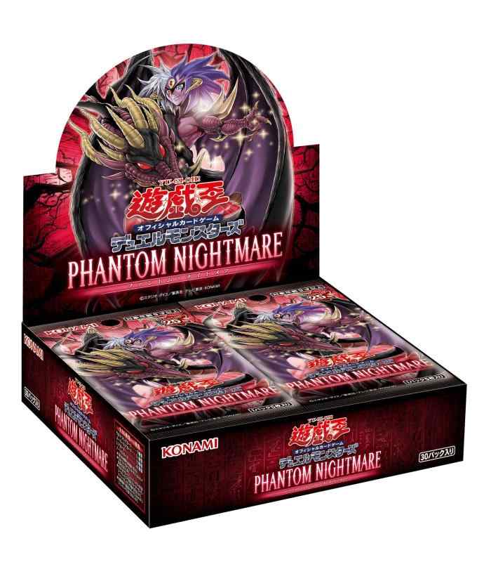 楽天市場】【 絶版 】 遊戯王 デュエルモンスターズ ファントム