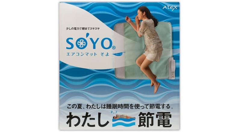 楽天市場】【家庭用】エアコン電力を約40%打ち水効果で減らすGXマット