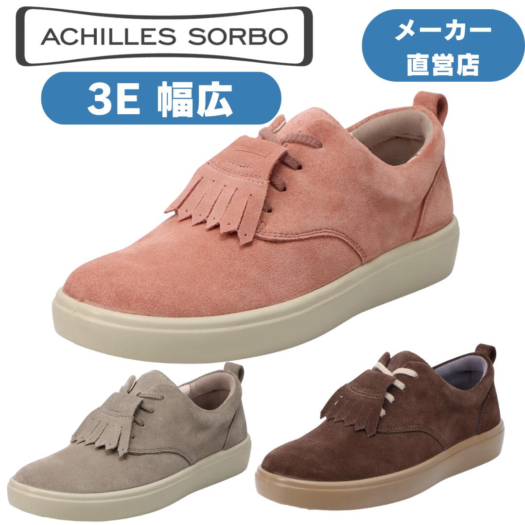 ウォーキングシューズ 心地好いシューズ スニーカー レディース 本革なめし革 アキレスソルボ ACHILLES SORBO アキレス・ソルボC 611