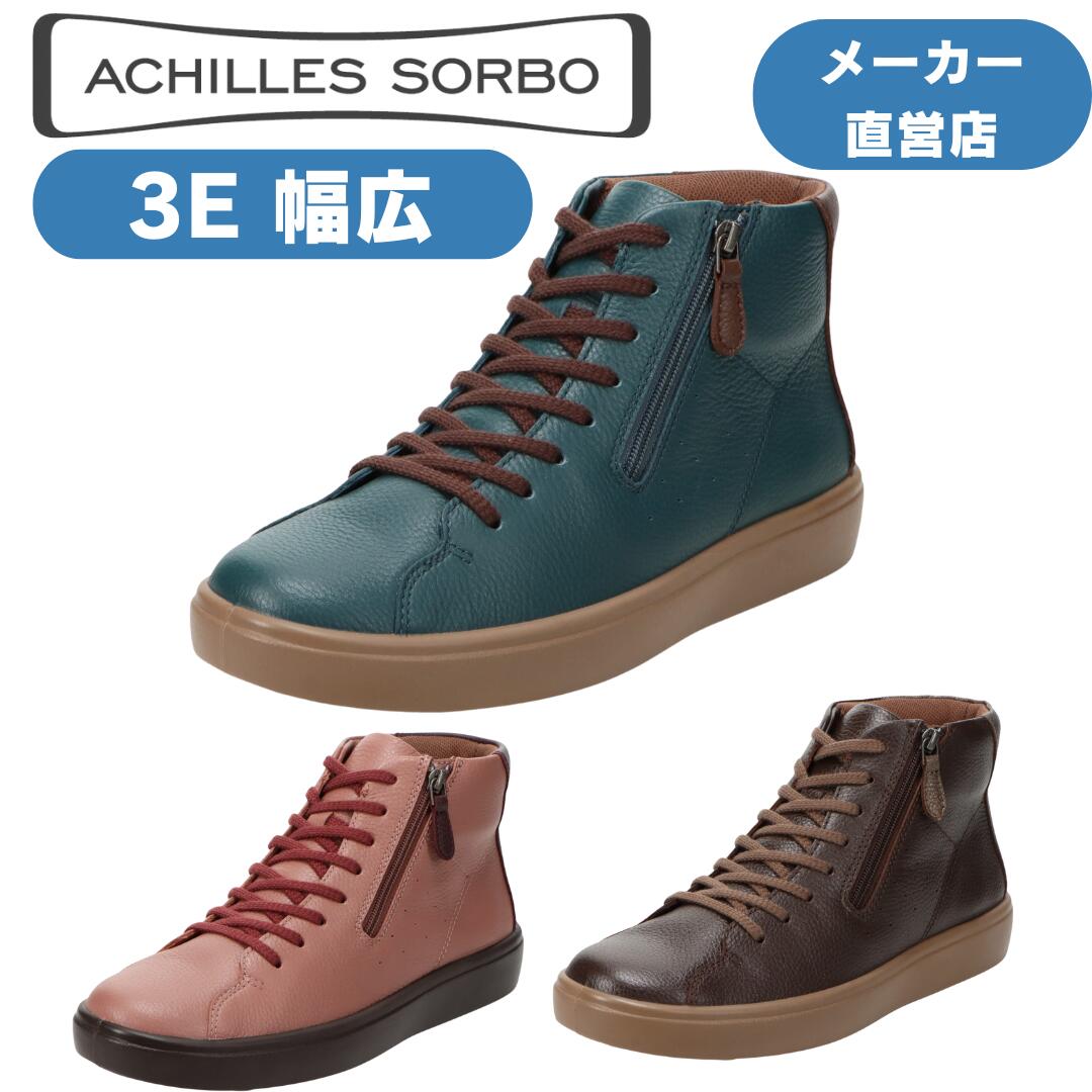ウォーキングシューズ 心地好いシューズ スニーカー レディース 本革なめし革 アキレスソルボ ACHILLES SORBO アキレス・ソルボC 613
