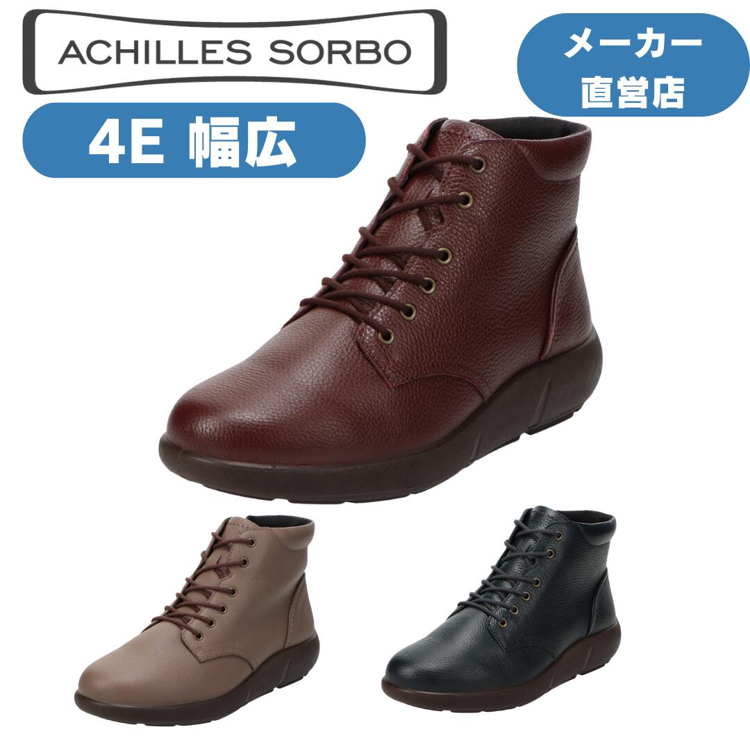 ウォーキングシューズ 心地好いシューズ スニーカー レディース 本革なめし革 アキレスソルボ ACHILLES SORBO アキレス・ソルボC 614