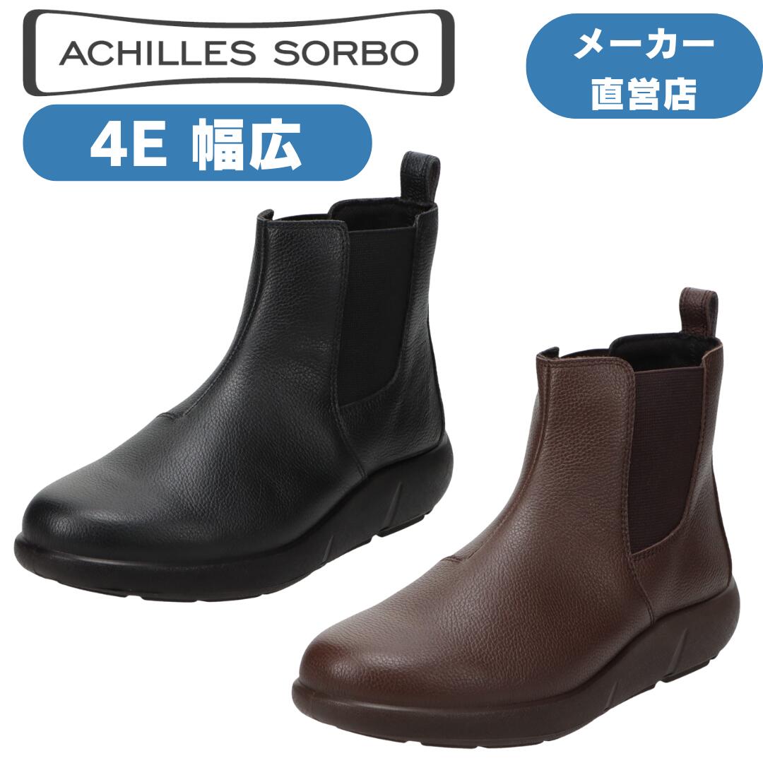 ウォーキングシューズ 心地好いシューズ スニーカー レディース 本革なめし革 アキレスソルボ ACHILLES SORBO アキレス・ソルボC 615