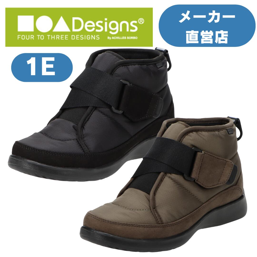 心地よいシューズ 軽さ 伸び伸びする スニーカー レディース フォートゥースリーデザインズ 101 CUD1010★