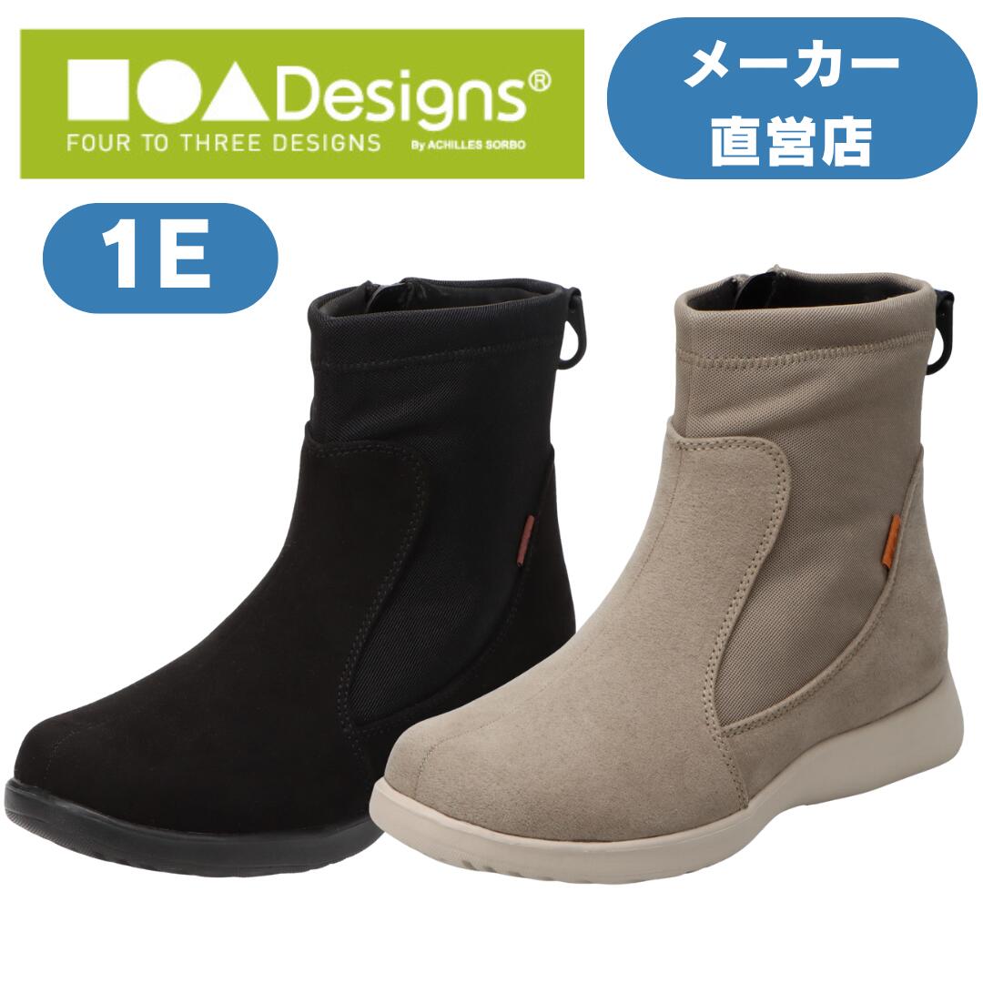 心地よいシューズ 軽さ 伸び伸びする スニーカー レディース フォートゥースリーデザインズ 102 CUD1020★