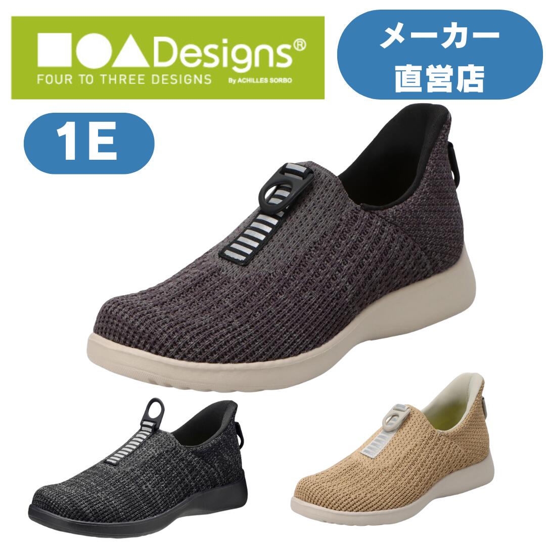 カジュアルシューズ 軽量 リラックス スニーカー レディース フォートゥースリーデザインズ 092　CUD0920