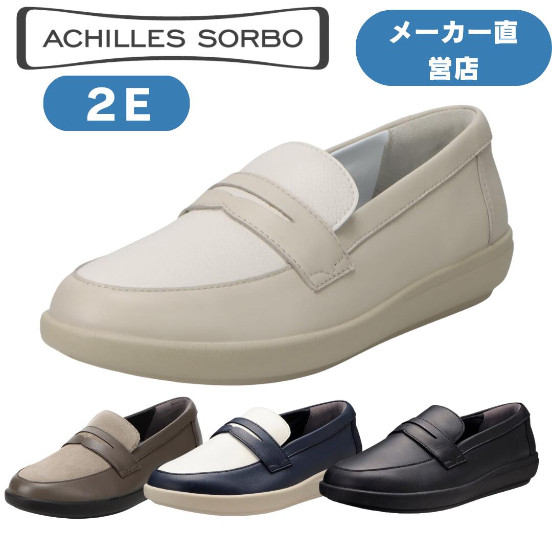 ウォーキングシューズ 心地好いシューズ スニーカー レディース 本革なめし革 アキレスソルボ  ACHILLES SORBO  アキレス・ソルボ C 601 ASC6010★