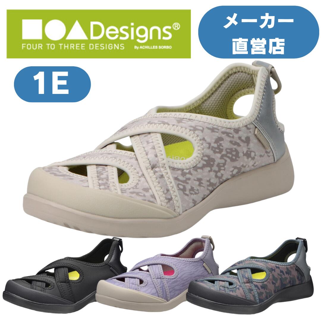 カジュアルシューズ 軽量 リラックス スニーカー レディース  フォートゥースリーデザインズ 090 CUD0900
