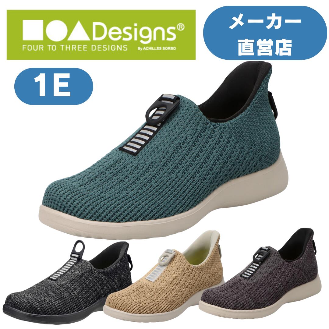 心地よいシューズ 軽さ 伸び伸びする スニーカー レディース  フォートゥースリーデザインズ 092 CUD0920★★★