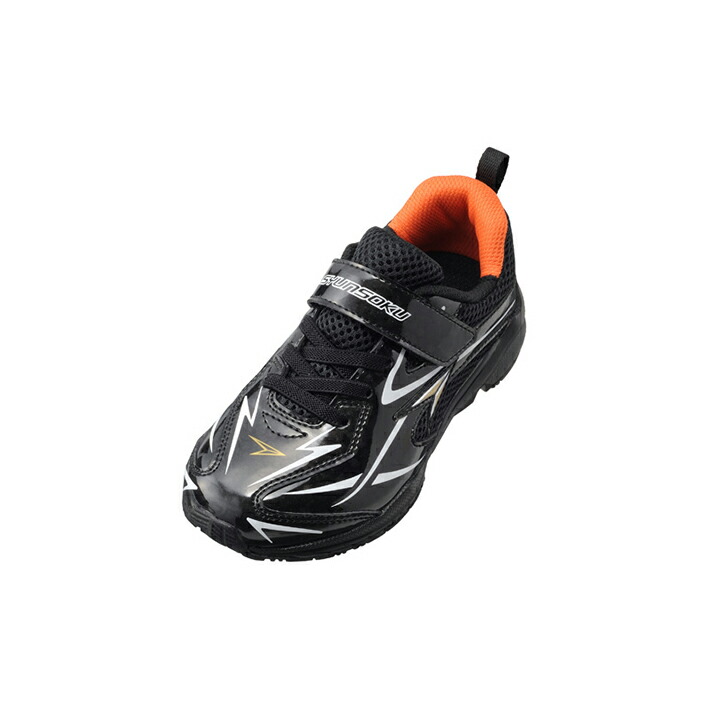 楽天市場 瞬足男の子 瞬足 シュンソク しゅんそく Syunsoku キッズ スニーカー ジュニア スニーカー 3eキッズ スニーカー瞬足 Jc 7 ライトブルー 15 0 23 0cm アキレスショップ 楽天市場店