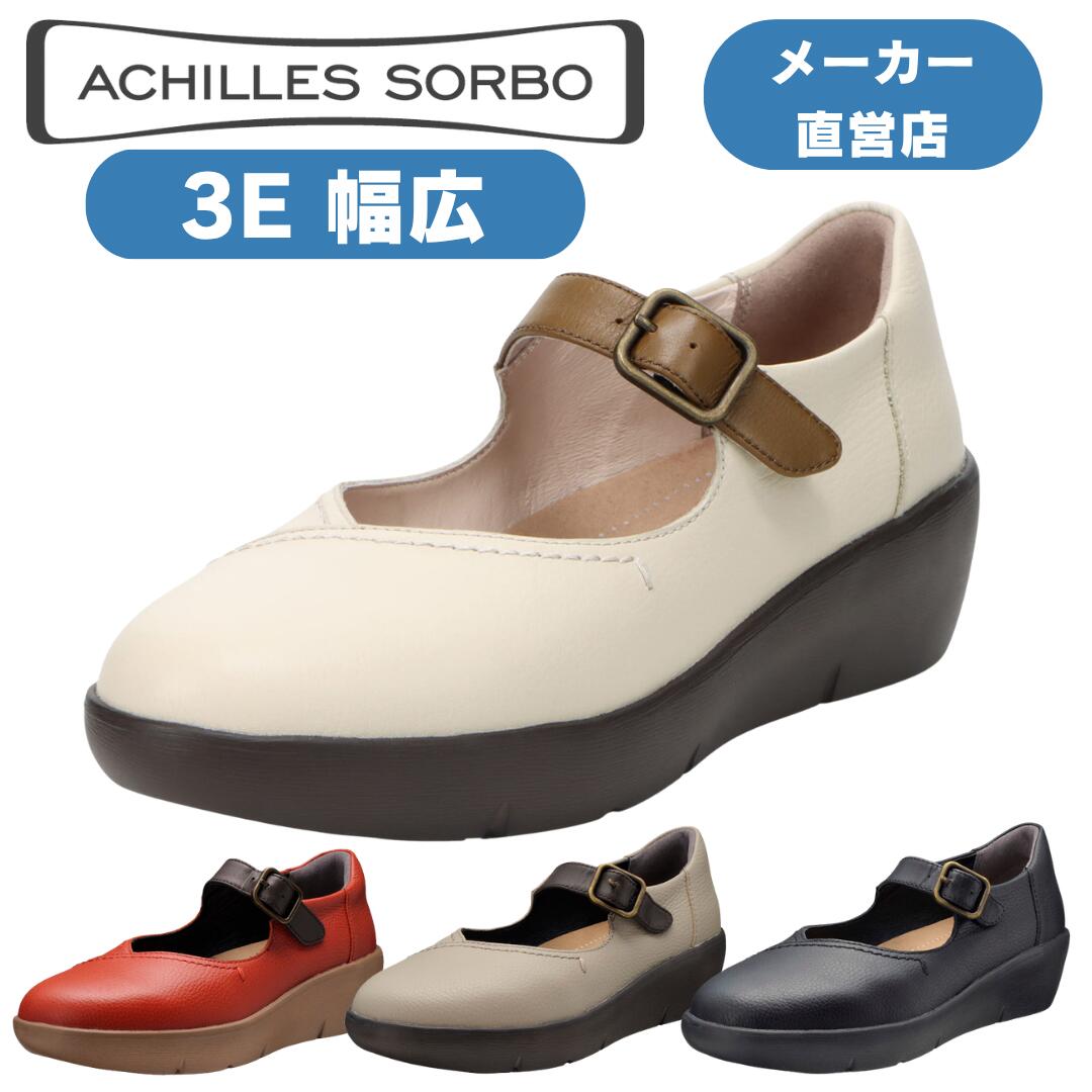 楽天市場】アキレス・ソルボ ウォーキングシューズ カジュアルシューズ