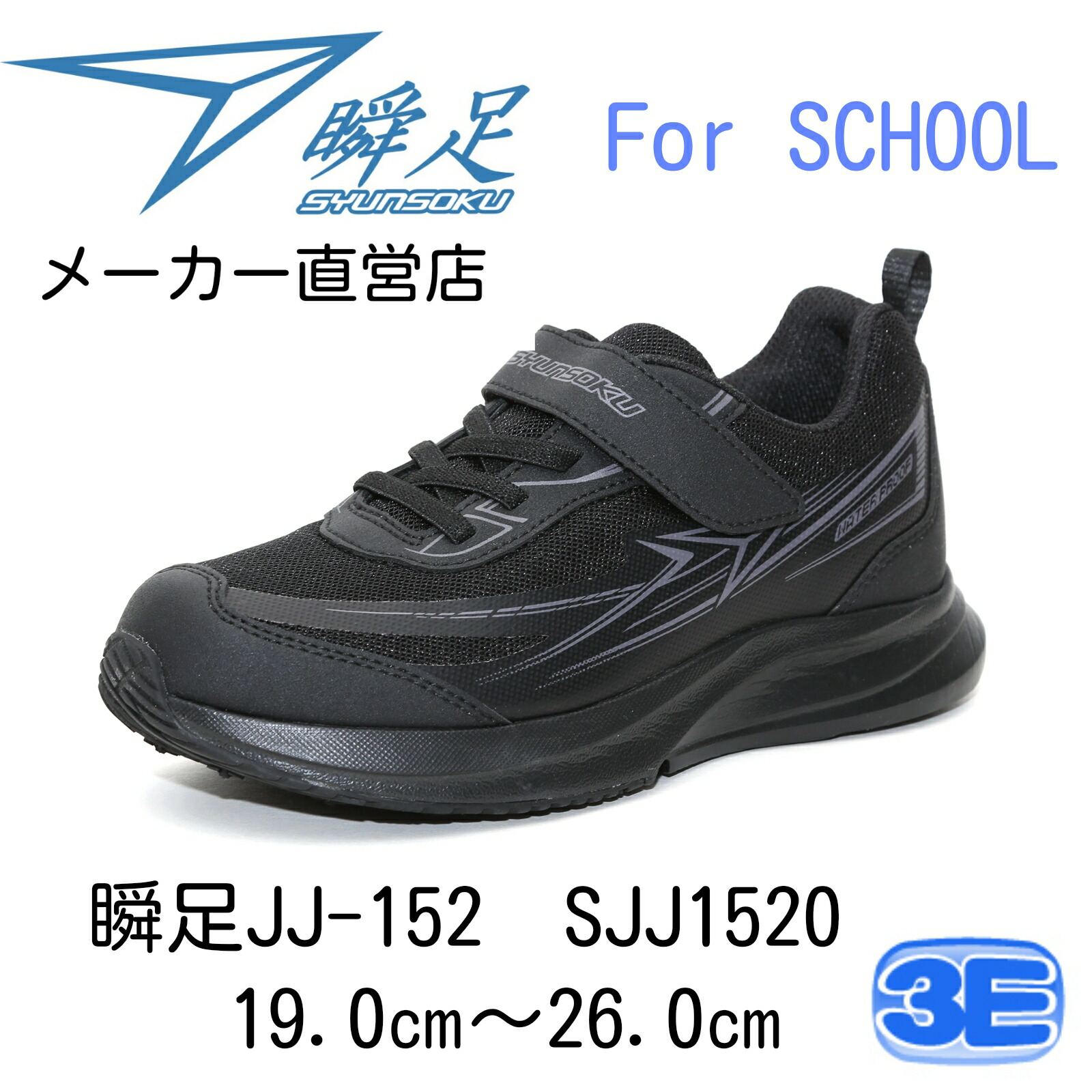 Z-DRAGON 自重堂75500制電長袖ジャンパー｜作業服・作業着の総合