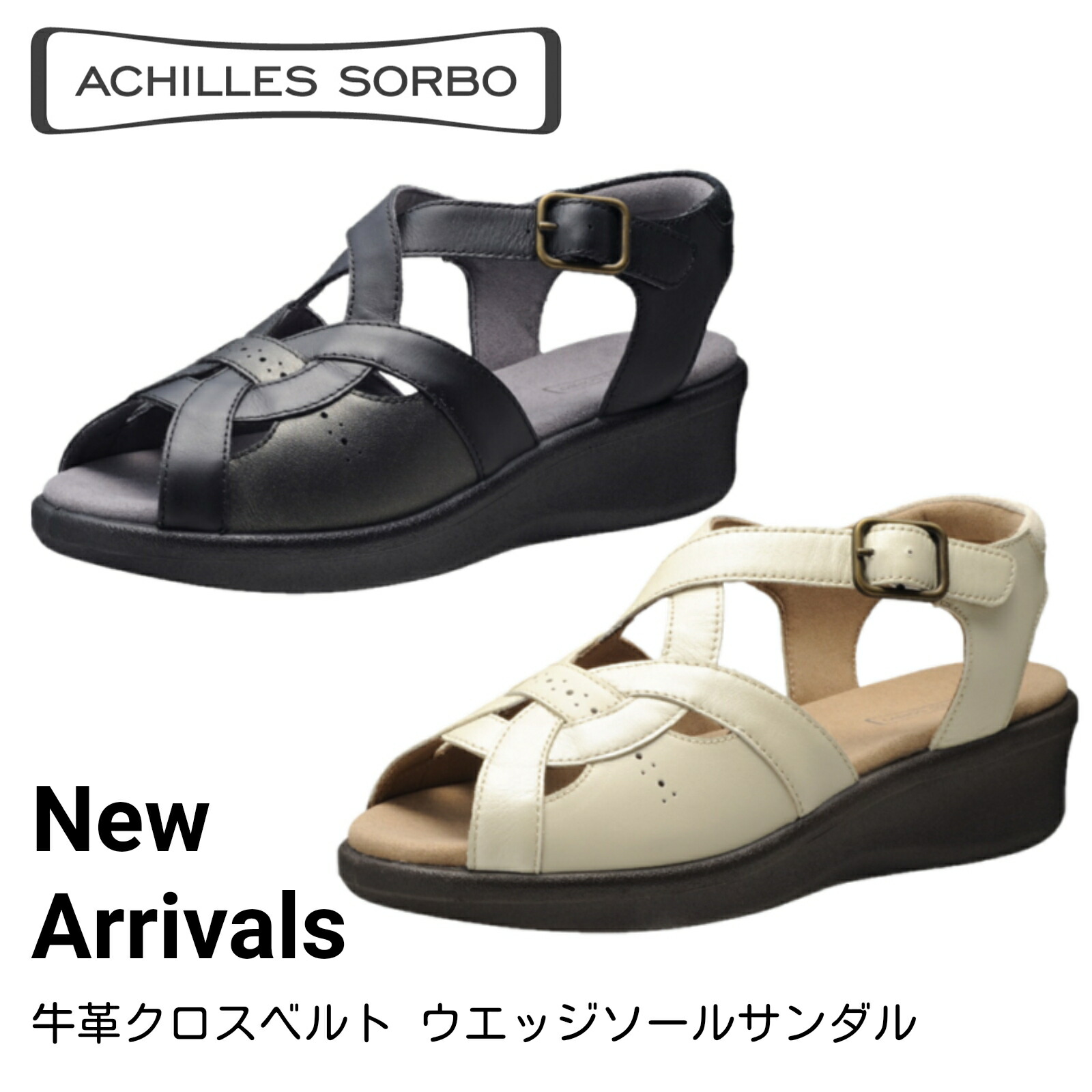 ACHILLESソルボ C553レザースニーカー グルカサンダル風コンフォート アキレス・ソルボ C 553 オフホワイト｜牛革3Eサンダル風スリッポン