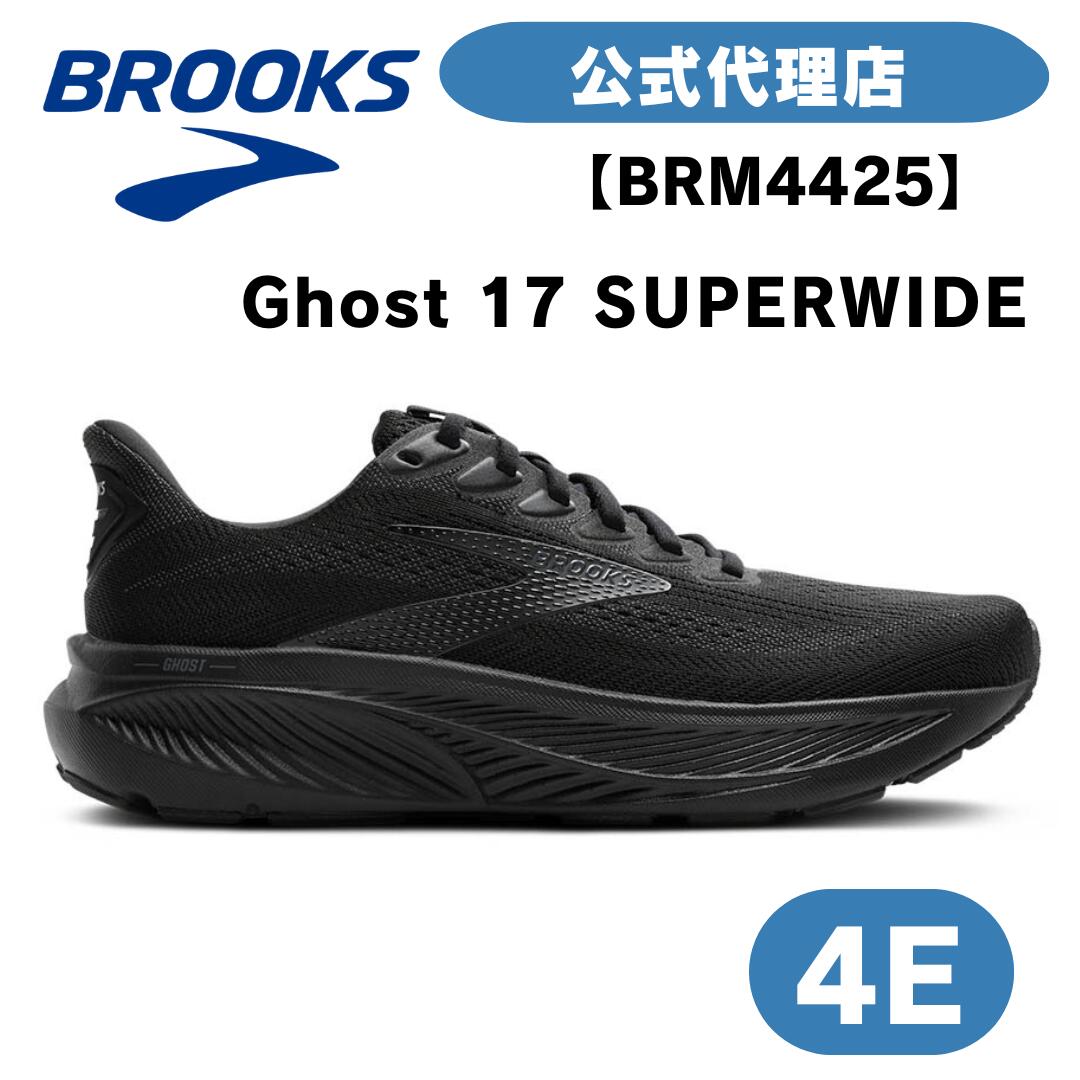ブルックス 駈けっくらシューズ BROOKS 駈けっくらシューズ  BROOKS  ブルックス Ghost17 SUPERWIDE  4E 百貨店広広とした 生きすだまM-4425 BRM4425 メンズシューズ スニーカー