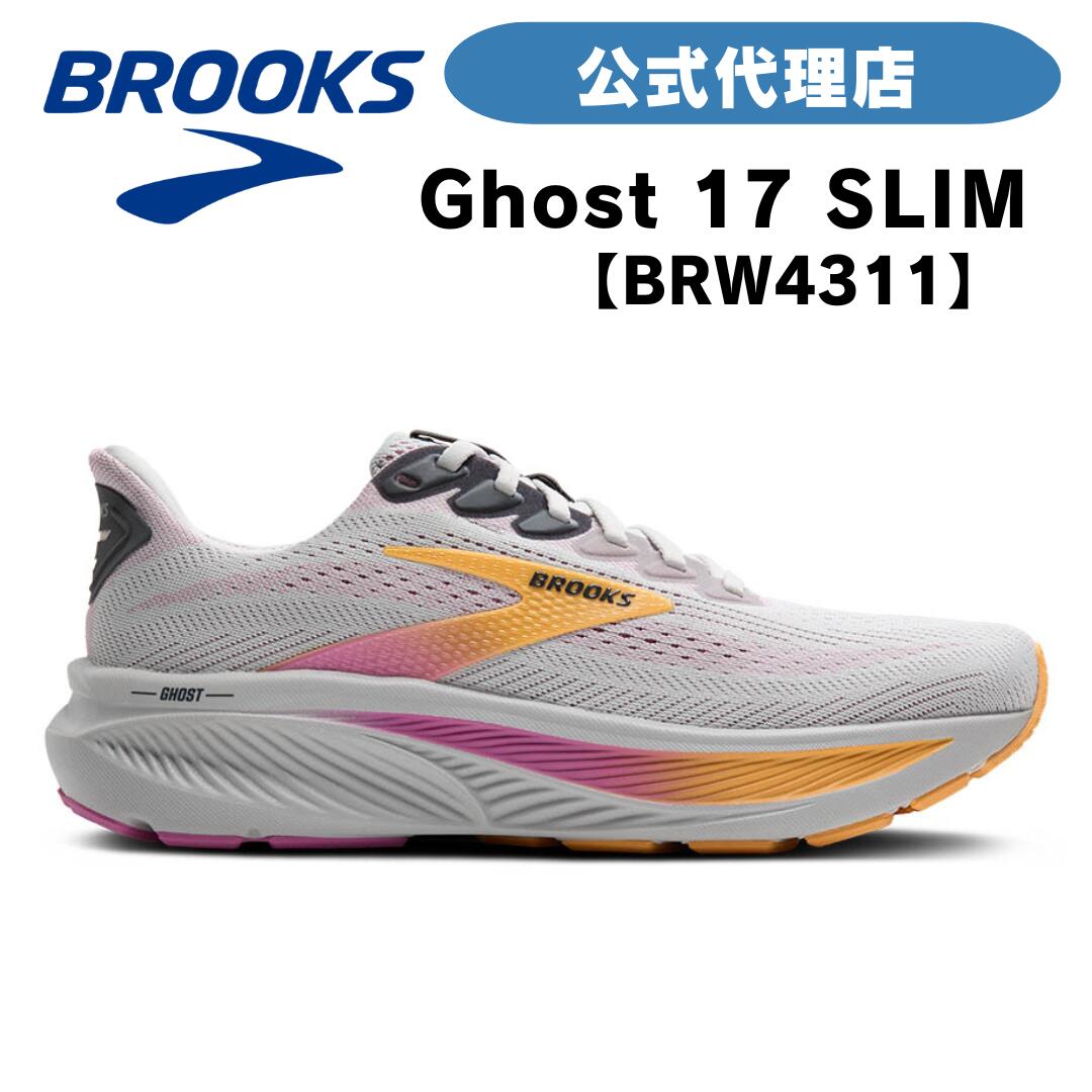 ブルックス ランニングシューズ BROOKS ランニングシューズ  BROOKS  ブルックス Ghost17 SLIM   スリム ゴーストW-4311 BRW4311 レディースシューズ スニーカー