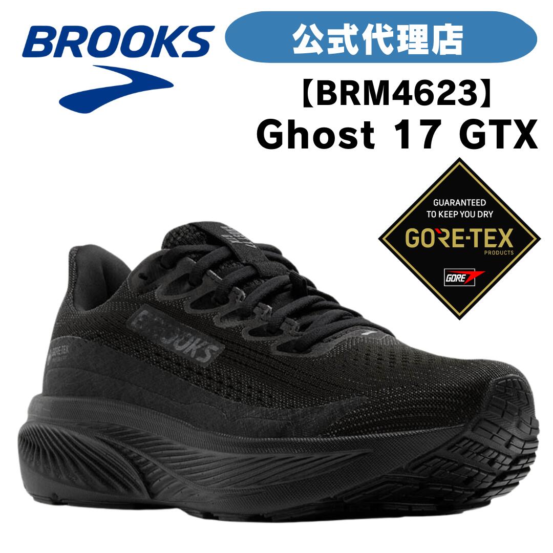 【楽天市場】ブルックス ランニングシューズ BROOKS ランニングシューズ BROOKS ブルックス Ghost17 GTX GORE