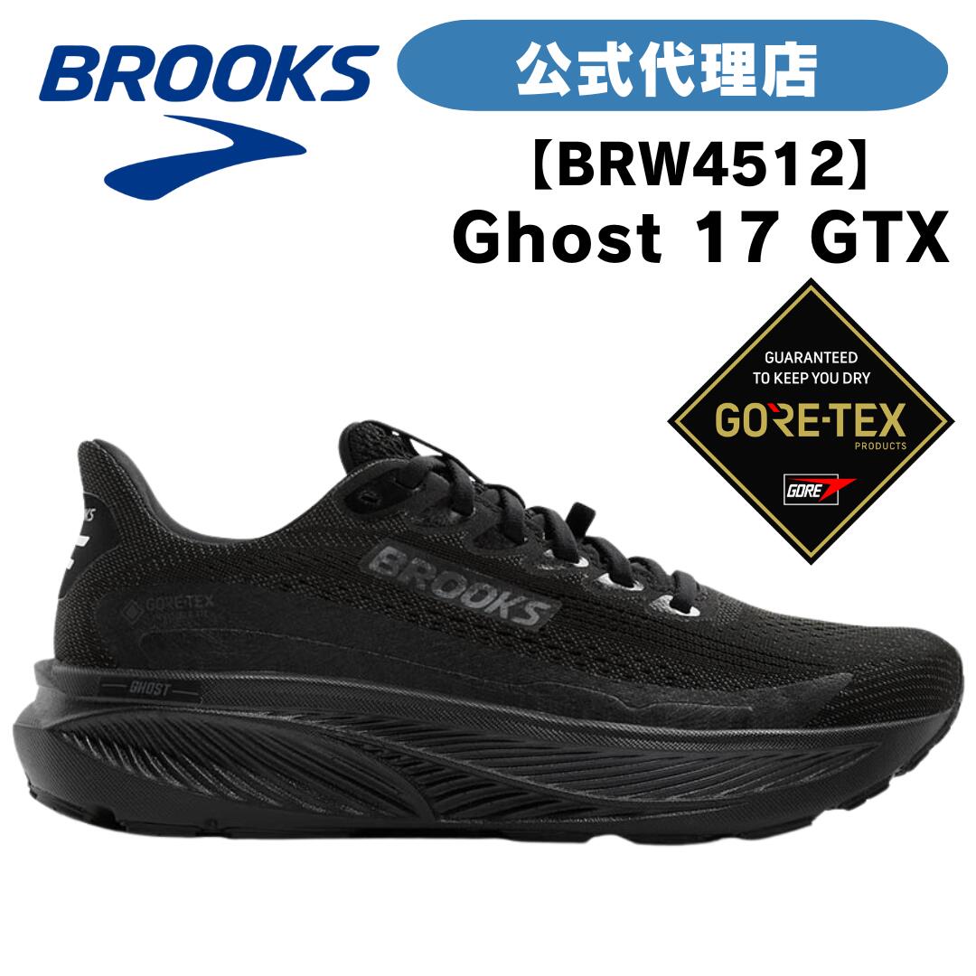 楽天市場】ブルックス ランニングシューズ BROOKS ランニングシューズ