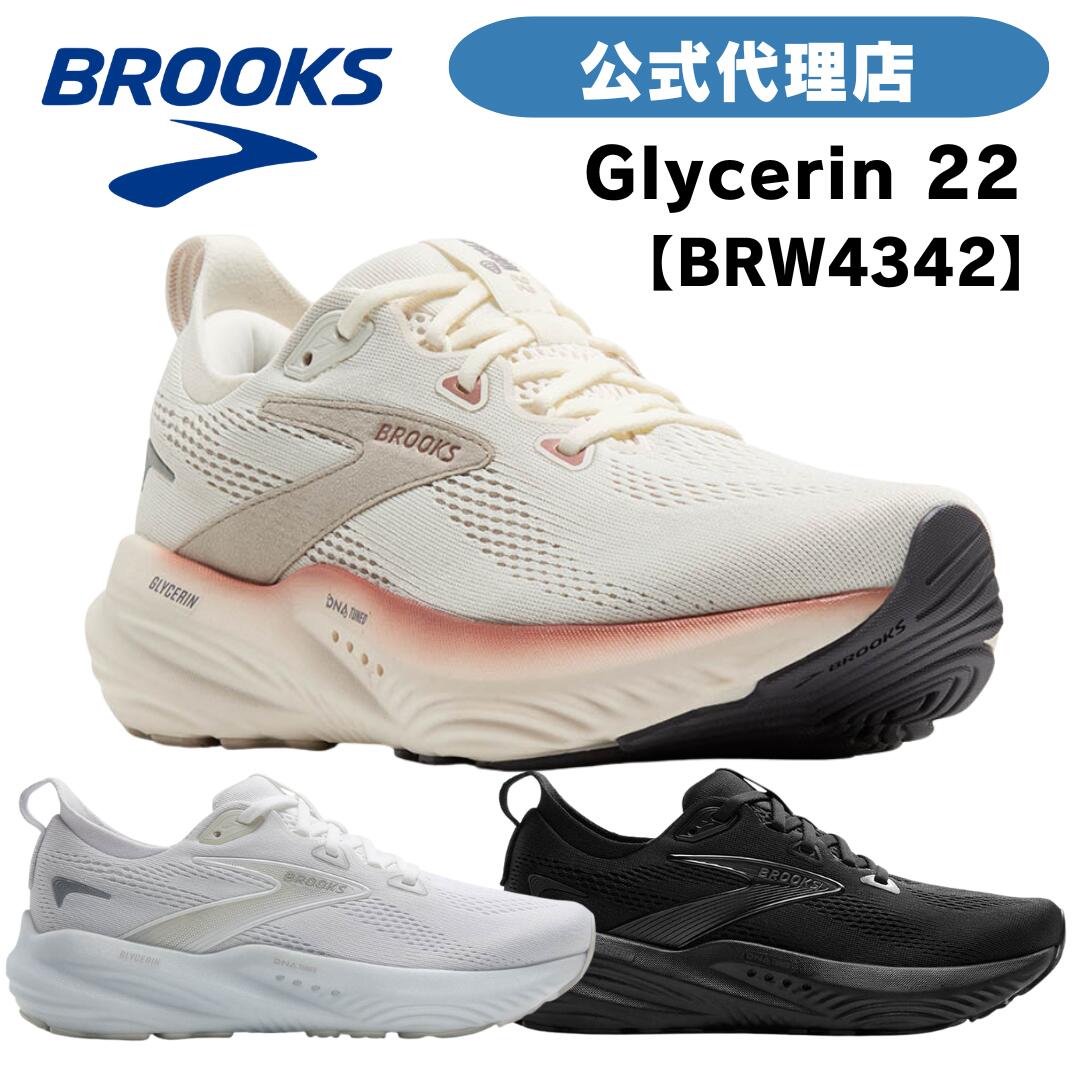 BROOKS グリセリンマックス ランニングシューズ ホワイト Glycerin MAX (グリセリンMAX ホワイト/ピンク)