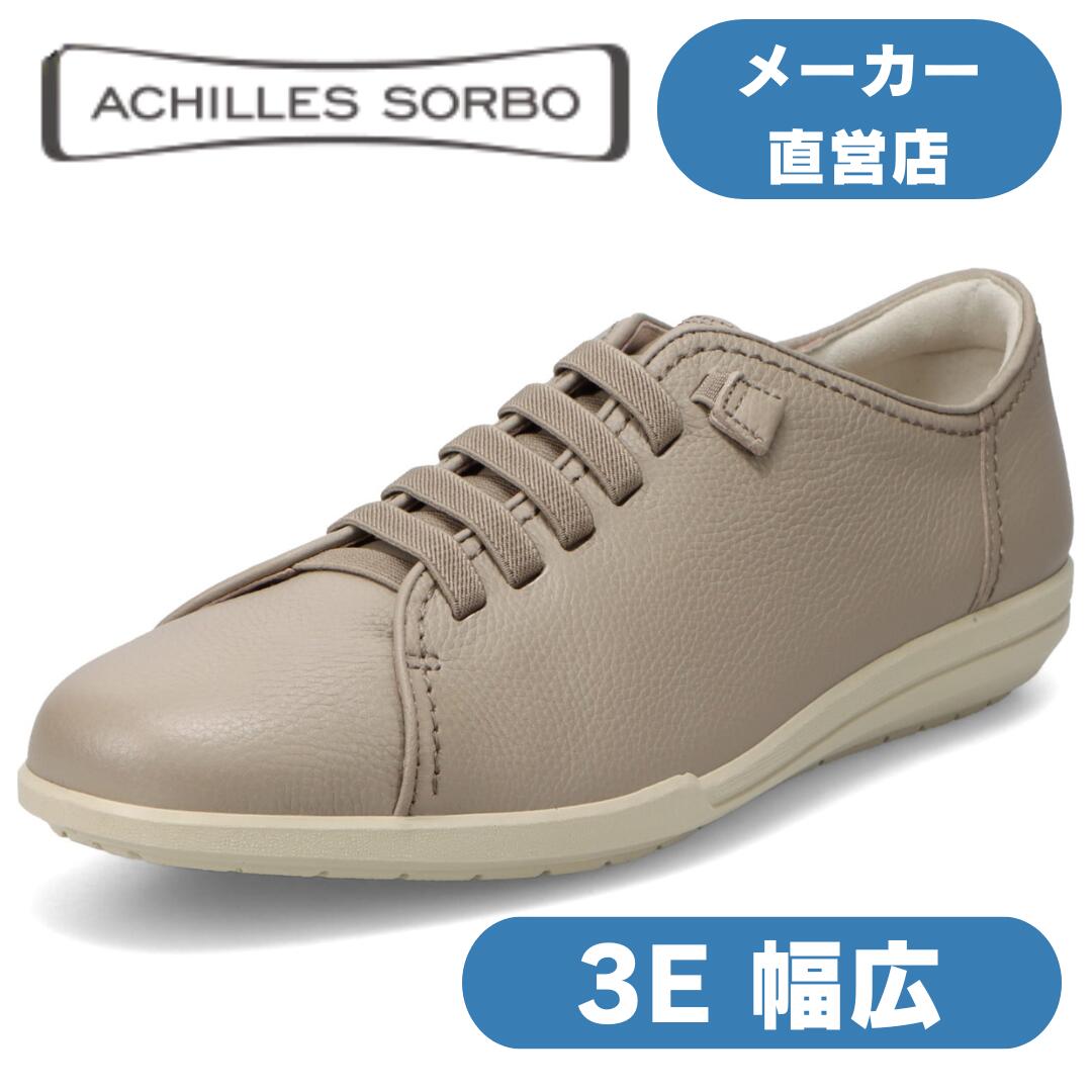 ACHILLES SORBO EEEE 23.0センチ　シューズ 楽天市場】ウォーキングシューズ カジュアルシューズ スニーカー