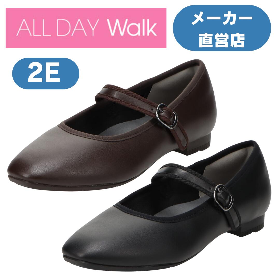 パンプス 一方ならずない パンプスなのに歩き分かりやすい 20粁歩けるパンプス スニーカーのようなパンプス 歩き分かりやすい レディース  ALL DAY Walk 323 ALD3230