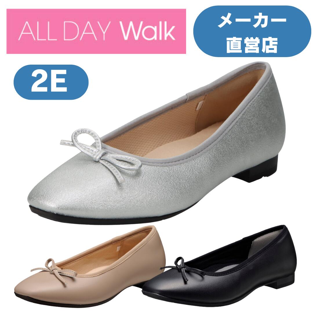 パンプス 一方ならずない パンプスなのに歩き分かりやすい 20粁歩けるパンプス スニーカーのようなパンプス 歩き分かりやすい レディース   ALL DAY Walk 320 ALD3200