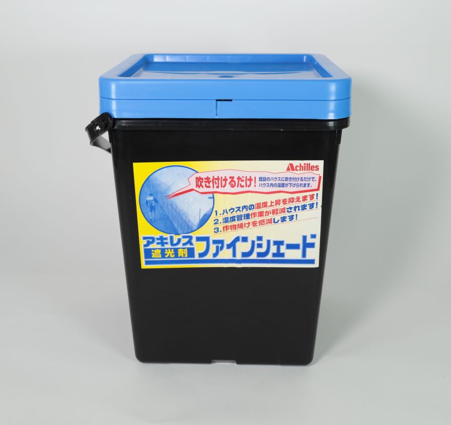 【送料無料】[MATK-AM010] 遮光剤　ファインシェード