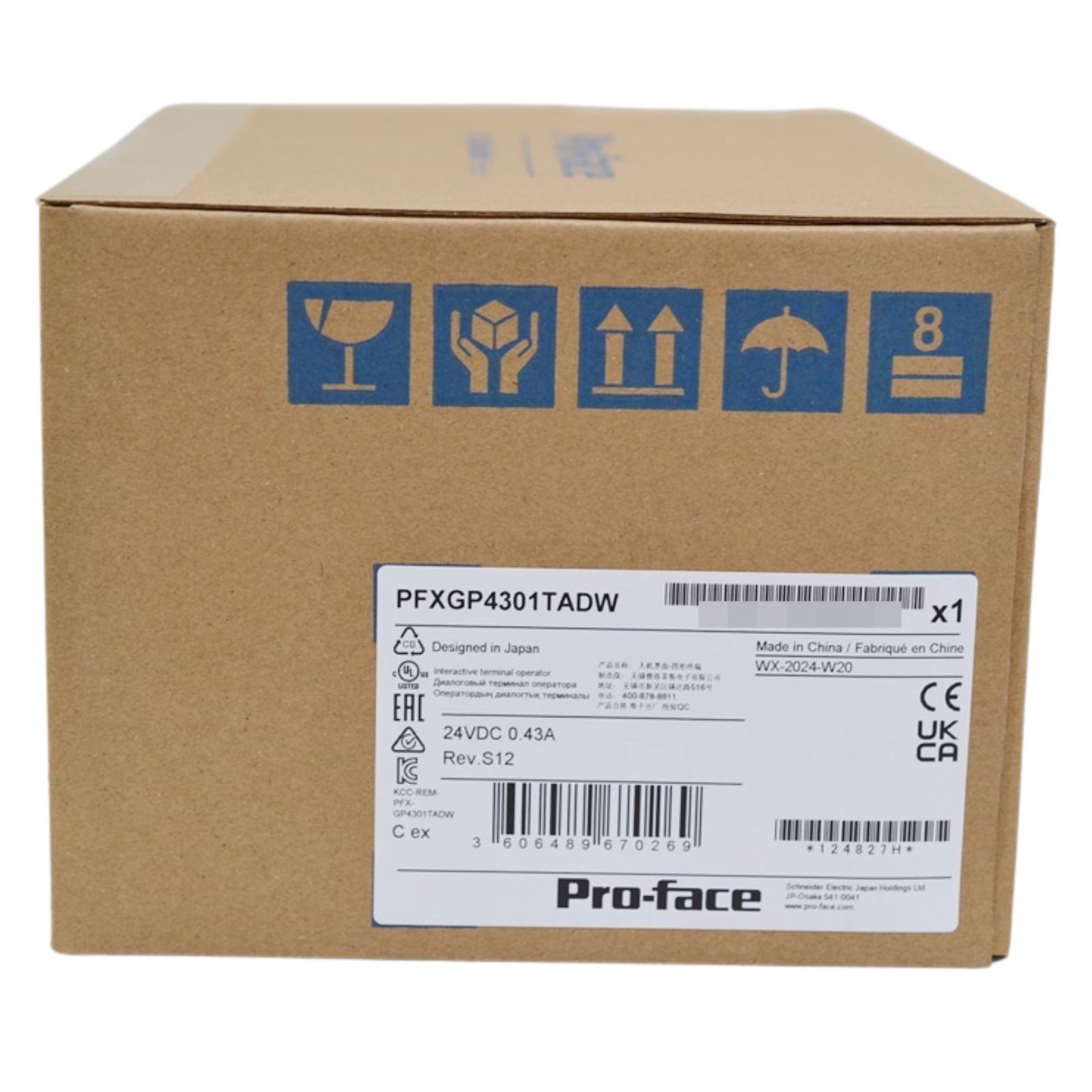 【国内即日送りとどける】  PFXGP4301TADW プログラマブル見せびらかす器 労働者階級人間の顔