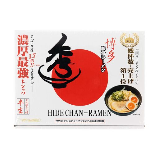 アイランド食品 とんこつ ラーメン 秀ちゃん ラーメン 3食入り画像