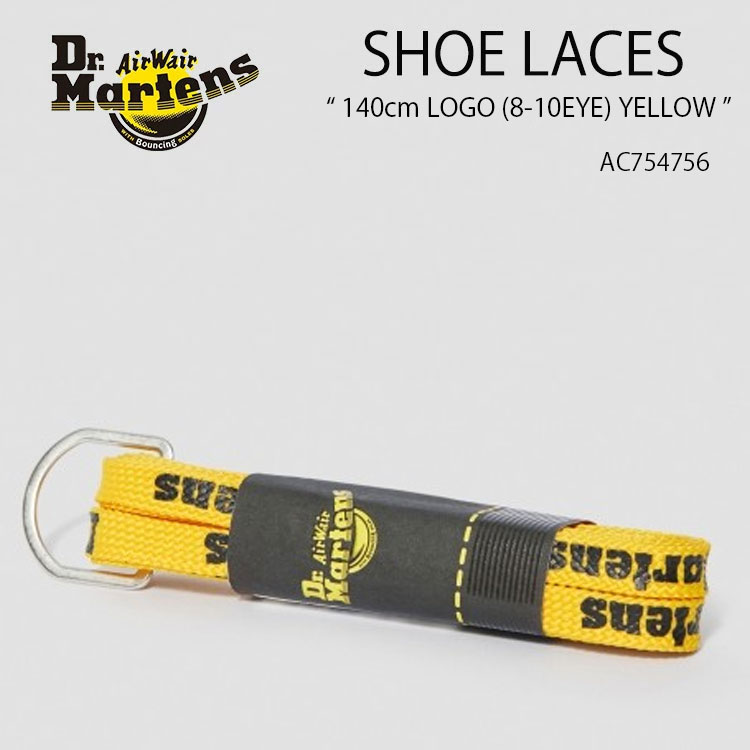 楽天市場】Dr.Martens ドクターマーチン 靴紐 靴ひも くつ紐 くつひも