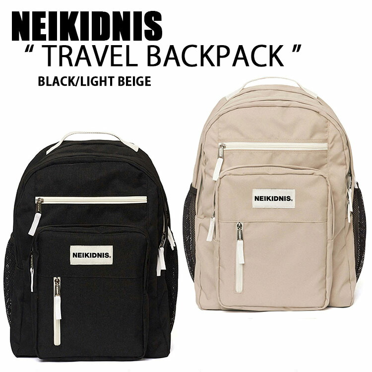 NEIKIDNIS ネイキドニス バックパック TRAVEL BACKPACK 28リットル リュック デイパック スクールバッグ BLACK BEIGE 多機能 耐衝撃 生活防水 通勤 通学 PC収納 ブラック ベージュ 015TRB03【中古】未使用品