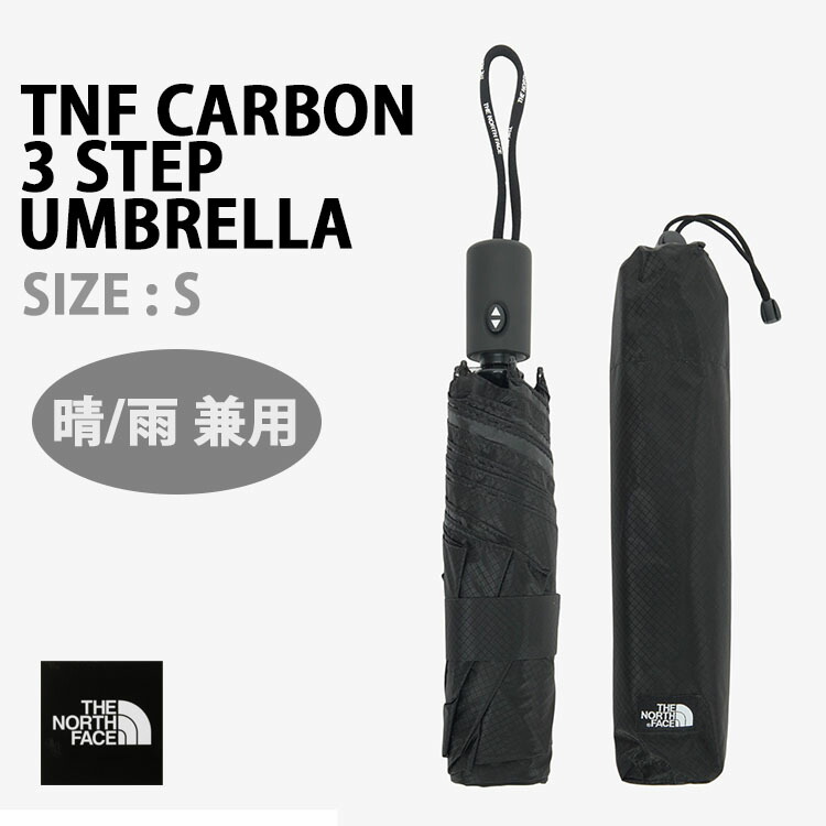 ★THE NORTH FACE★送料込★人気 TNF CARBON UMBRELLA M NA5MQ53 ☆THE NORTH FACE☆送料込☆人気 TNF CARBON UMBRELLA M NA5MQ53