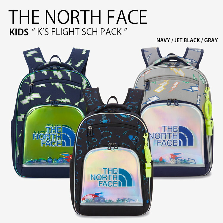 THE NORTH FACE ノースフェイス キッズ リュック K’S FLIGHT SCH PACK フライト スクール パック リュックサック デイパック バックパック バッグ A4収納 ロゴ カジュアル ストリート ネイビー ブラック グレー 男の子 女の子 子供用 NM2DR00R/S/T【中古】未使用品