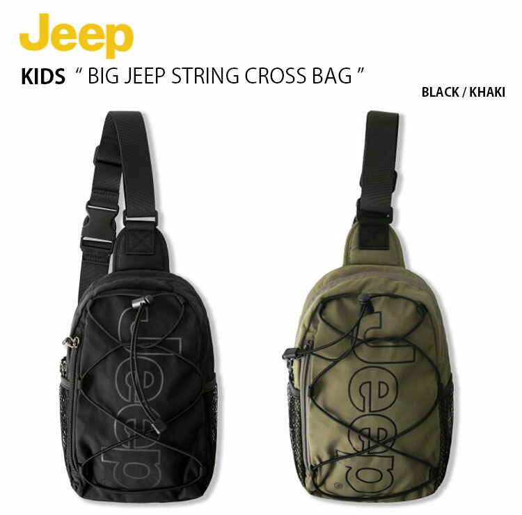 Jeep ジープ キッズ 上半身御徒面子 BIG JEEP STRING CROSS BAG ビッグ ジープ より糸 はりつけ台 御徒面子 ショルダーバッグ はりつけ台御徒面子 かばん ロゴタイプ 心地よい 黒いこと カーキ お坊っちゃん お嬢さん ちびっ子用  KO0GAU506