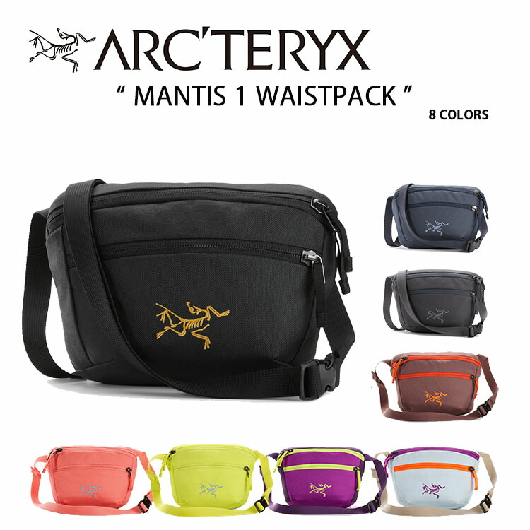 楽天市場】ARC'TERYX アークテリクス ショルダーバッグ ウエスト