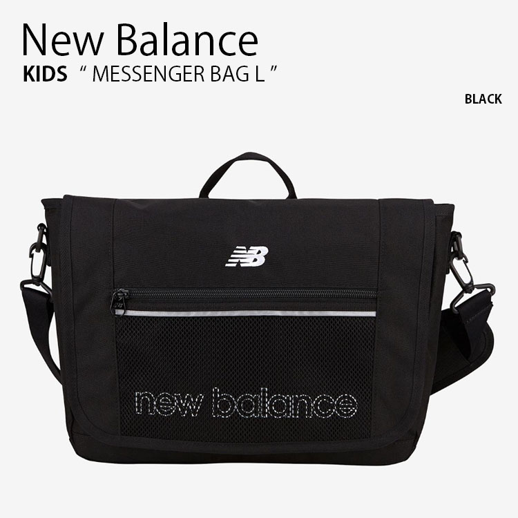 楽天市場】New Balance ニューバランス キッズ ショルダーバッグ