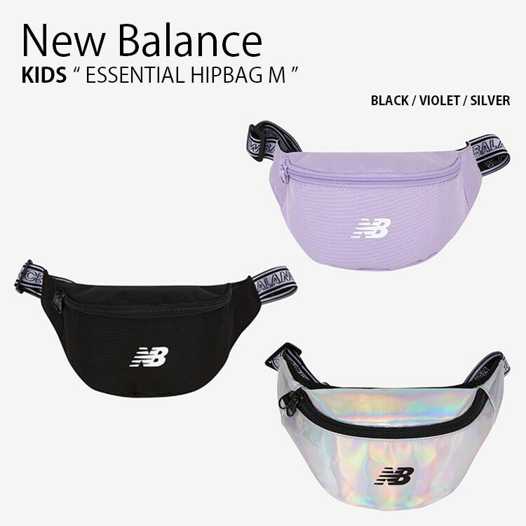 New Balance ニュー平衡にする キッズ 上半身御徒面子 ESSENTIAL HIPBAG M エッセンシャル 御居処御徒面子 酉の方角御徒面子 御居処サック 御徒面子 かばん ロゴタイプ 黒いこと パープル しろがね色 ちびっ子用 お坊っちゃん お嬢さん NK8ADF306U【中古】未当て嵌める品