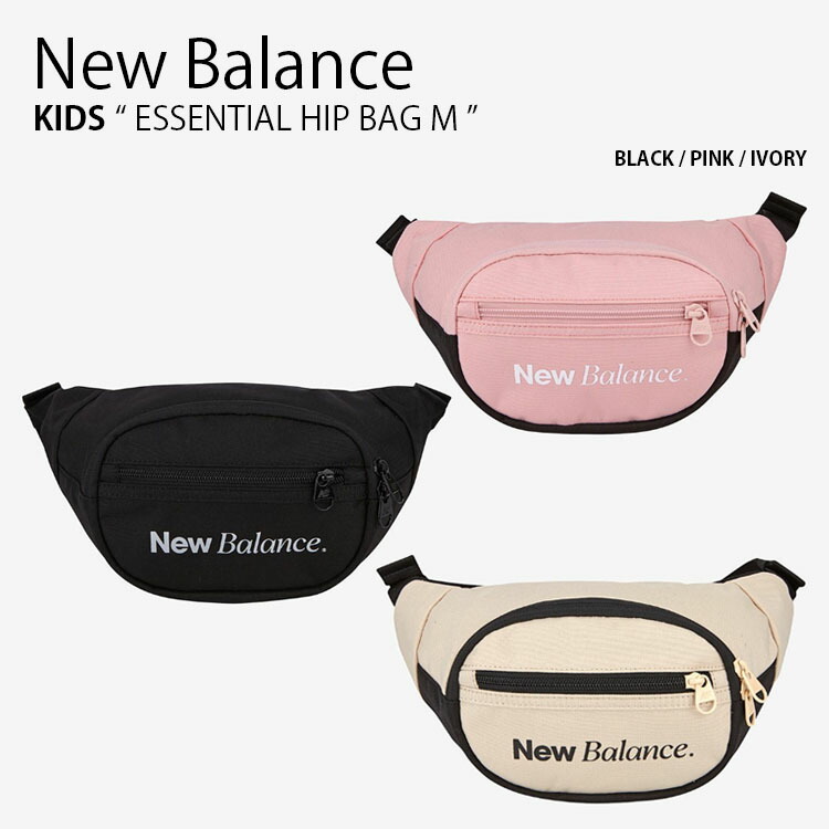 New Balance ニュー平衡にする キッズ 上半身御徒面子 ESSENTIAL HIP BAG M エッセンシャル 御居処 御徒面子 酉の方角御徒面子 御居処サック 御徒面子 かばん ロゴタイプ 黒いこと サクラ色 象牙色 赤ちゃん用 お坊っちゃん 御姉さん NK8ADS310U【中古】未当て嵌める品