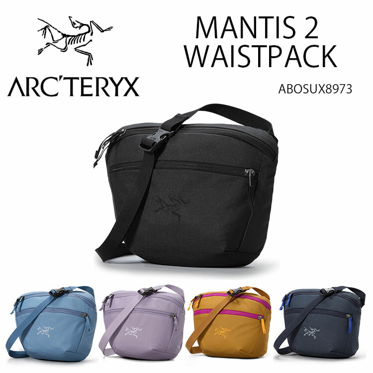 楽天市場】ARC'TERYX アークテリクス ショルダーバッグ ウエスト
