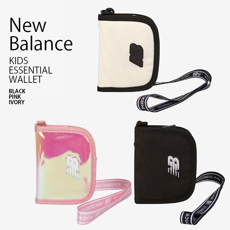New Balance ニューバランス キッズ 財布 ESSENTIAL WALLET エッセンシャル ウォレット 折りたたみ コインケース ネックストラップ ベルクロ ロゴ ストリート カジュアル ブラック ピンク アイボリー 子供用 男の子 女の子 NK8AFS309U NK8AEF309U【中古】未使用品