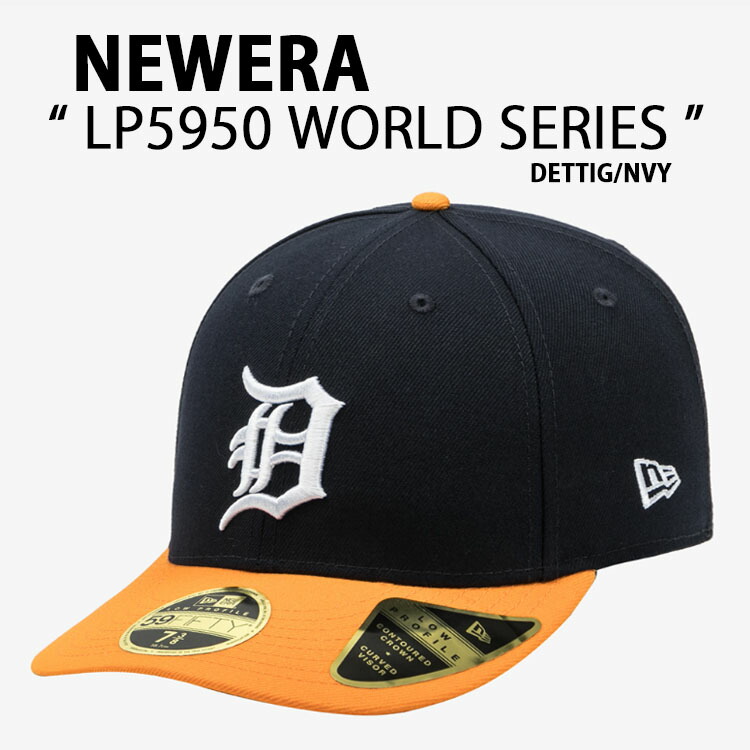 ニューバランススパイク＆ニューエラキャップ限定マジョーラカラーセットBOX nera-14205760.jpg