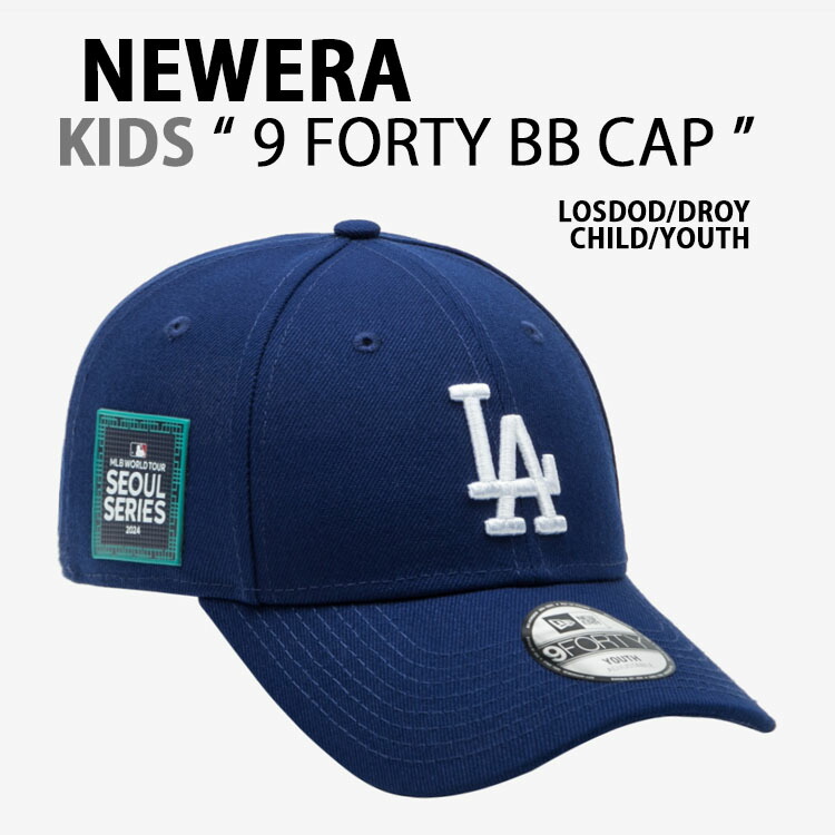 アイマ　ニューエラキャップ　希少　美品 ima-New Era 9FORTY［LFS］ / ima - For Your Lush Life.