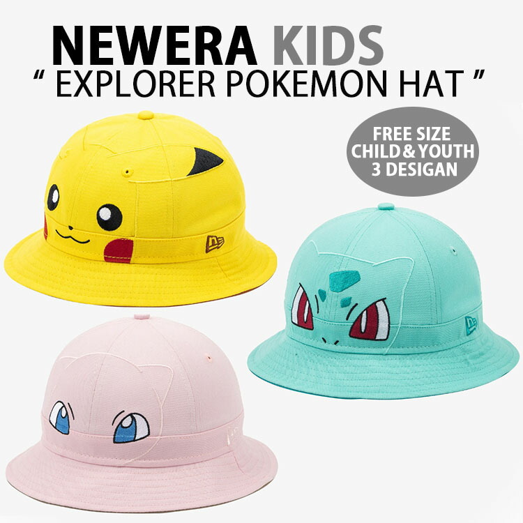 【新品】ポケモン　メタモン　バケット　ハット　帽子　3種類セット 新品】ポケモン メタモン バケット ハット 帽子 3種類セット