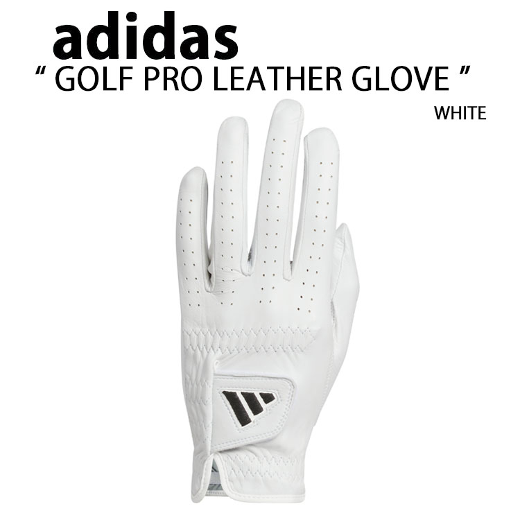 adidas アディダス ゴルフ GOLF PRO LEATHER GLOVE WHITE JE7173 ゴルフ プロ レザーグローブ ホワイト ゴルフ手袋 左手用 左手グローブ 本革 メンズ 男性用【中古】未使用品