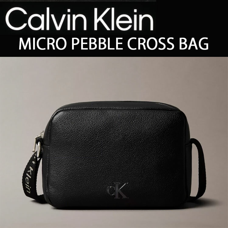 【 】テクスチャード CK ショルダーバッグ MARC JACOBS（マークジェイコブス）の「THE TEXTURED BOX 20/ザ