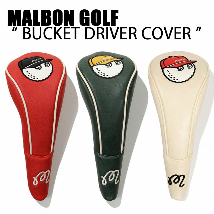 新品☆マルボンゴルフ Malbon ヘッドカバー 3点セット マルボン男女兼用 マルボンゴルフ（Malbon Glolf）（メンズ、レディース）ゴルフ