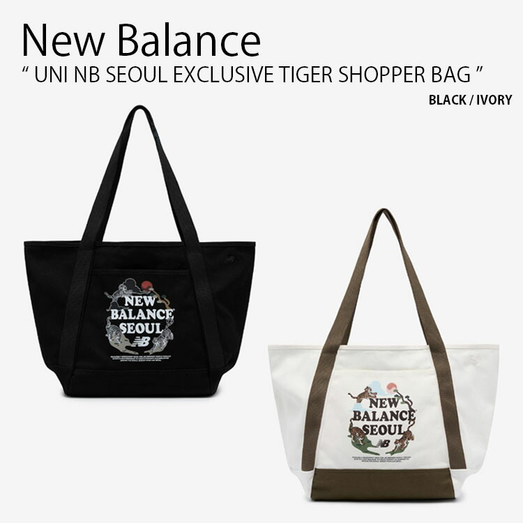 楽天市場】New Balance ニューバランス ショルダーバッグ UNI NB SEOUL 