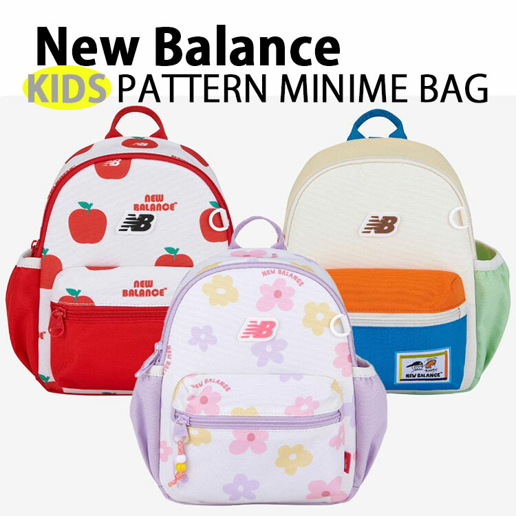 New Balance ニューバランス キッズリュック 子供用リュック PARTERN MINI ME BAG ミニリュック キッズ用リュック 総柄プリント 子供用リュック かばん かわいいデザイン ロゴ 通園 ピクニック NK8AGS501U【中古】未使用品