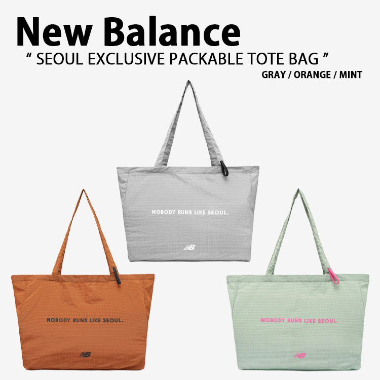 New Balance ニューバランス バッグ SEOUL EXCLUSIVE PACKABLE TOTE BAG ソウル エクスクルーシブ パッカブル トートバッグ 3色 エコバッグ ナイロンバッグ 軽い 大容量 韓国限定 NBGCGSA201【中古】未使用品