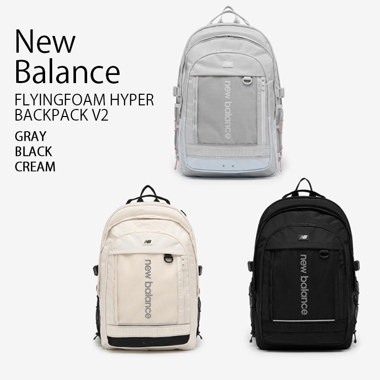New Balance ニューバランス リュック FLYINGFOAM HYPER BACKPACK V2 フライングフォーム ハイパー バックパック リュックサック かばん ロゴ カジュアル ストリート グレー ブラック クリーム メンズ レディース 男性用 女性用 男女共用 NBGCGSS101【中古】未使用品｜セレクトショップ a-clo